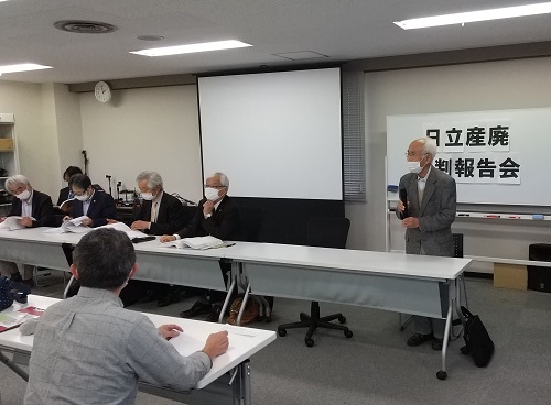 報告会の様子"